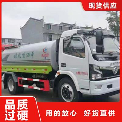程力福田10方灑水車(chē)工廠直供 專(zhuān)業(yè)環(huán)衛(wèi)設(shè)備，服務(wù)城鄉(xiāng)清潔