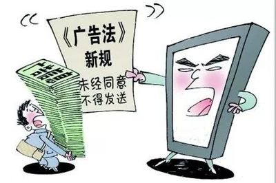 速戳！最新《江蘇省廣告條例》教你如何免受廣告侵擾！企業(yè)管理咨詢服務
