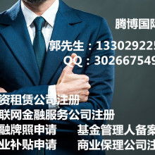 中山市中國網通營業廳 主營代理貿易服務與國內貿易代理