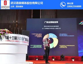 道森媒體公司綜合評析 聚焦國內貿易代理業務